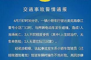 半岛综合app下载官网地址截图4