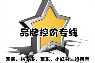 索汉谈三分6中4：一直在为此而努力 我知道我之前经历过低潮